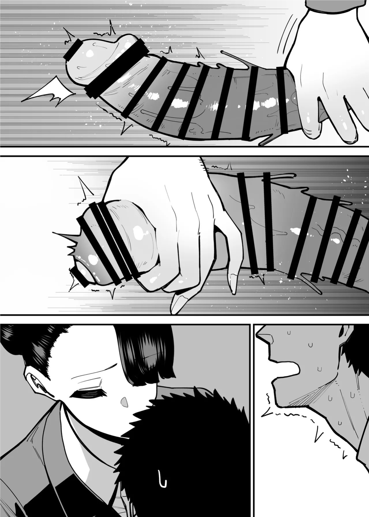 [Takashima] Maiasa Tsuukin Densha de Chijo ni Nerawareteimasu. | I am targeted by a perverted woman every morning on the commuter train. [English] [ Solid Rose]