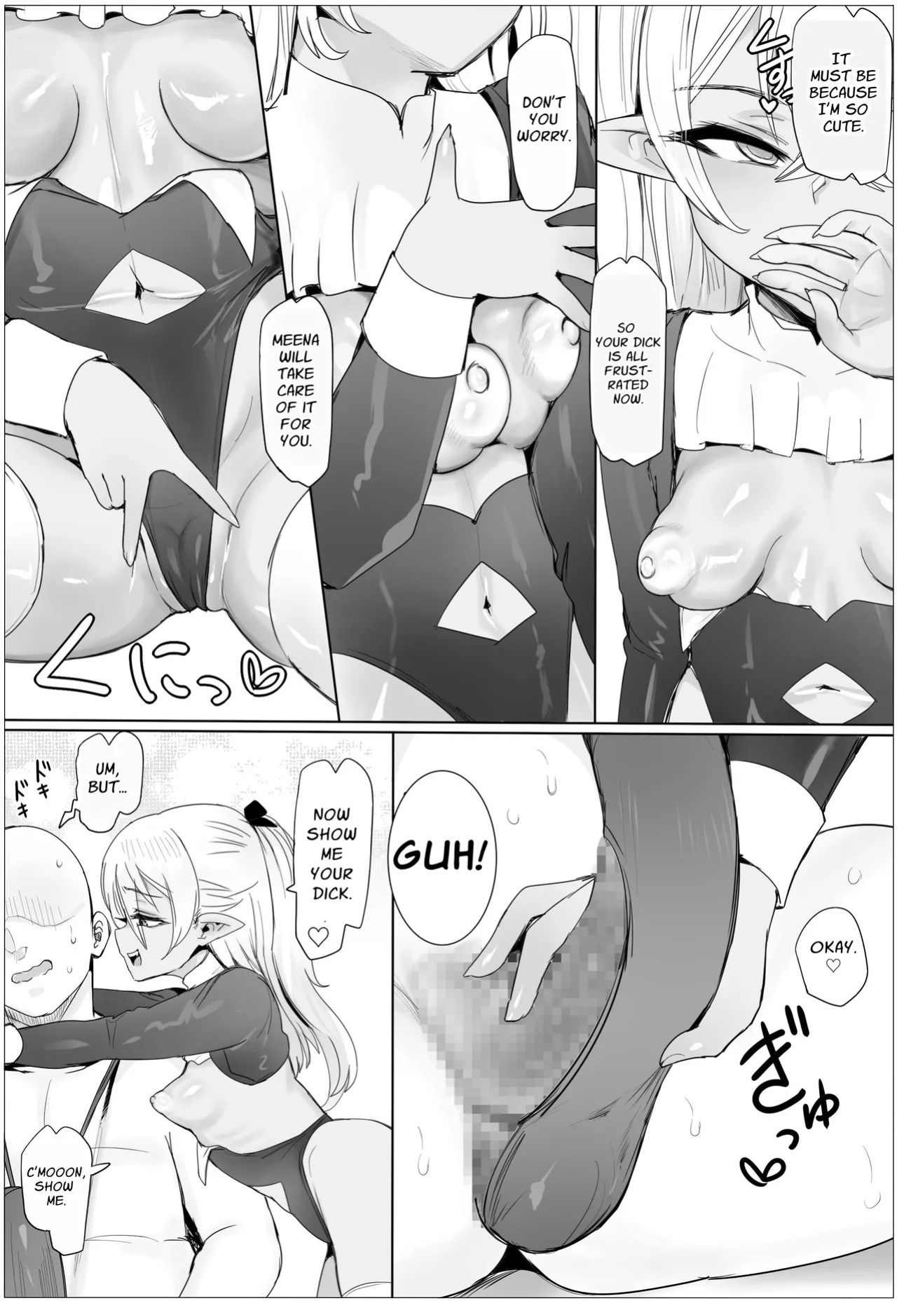 [Puranpuman] Oyako Don! Pukkuri Nyuurin wo Soete | Mother-Daughter Dish! Served with Plump Areolas [English] [JIGECCHI]