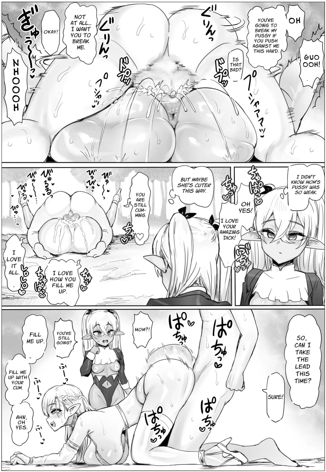 [Puranpuman] Oyako Don! Pukkuri Nyuurin wo Soete | Mother-Daughter Dish! Served with Plump Areolas [English] [JIGECCHI]