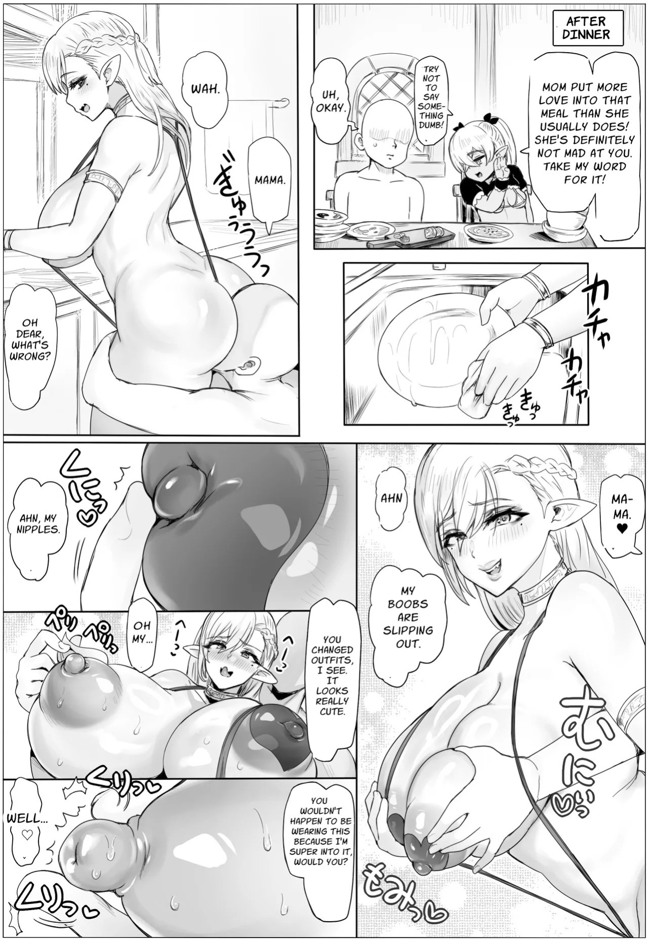 [Puranpuman] Oyako Don! Pukkuri Nyuurin wo Soete | Mother-Daughter Dish! Served with Plump Areolas [English] [JIGECCHI]