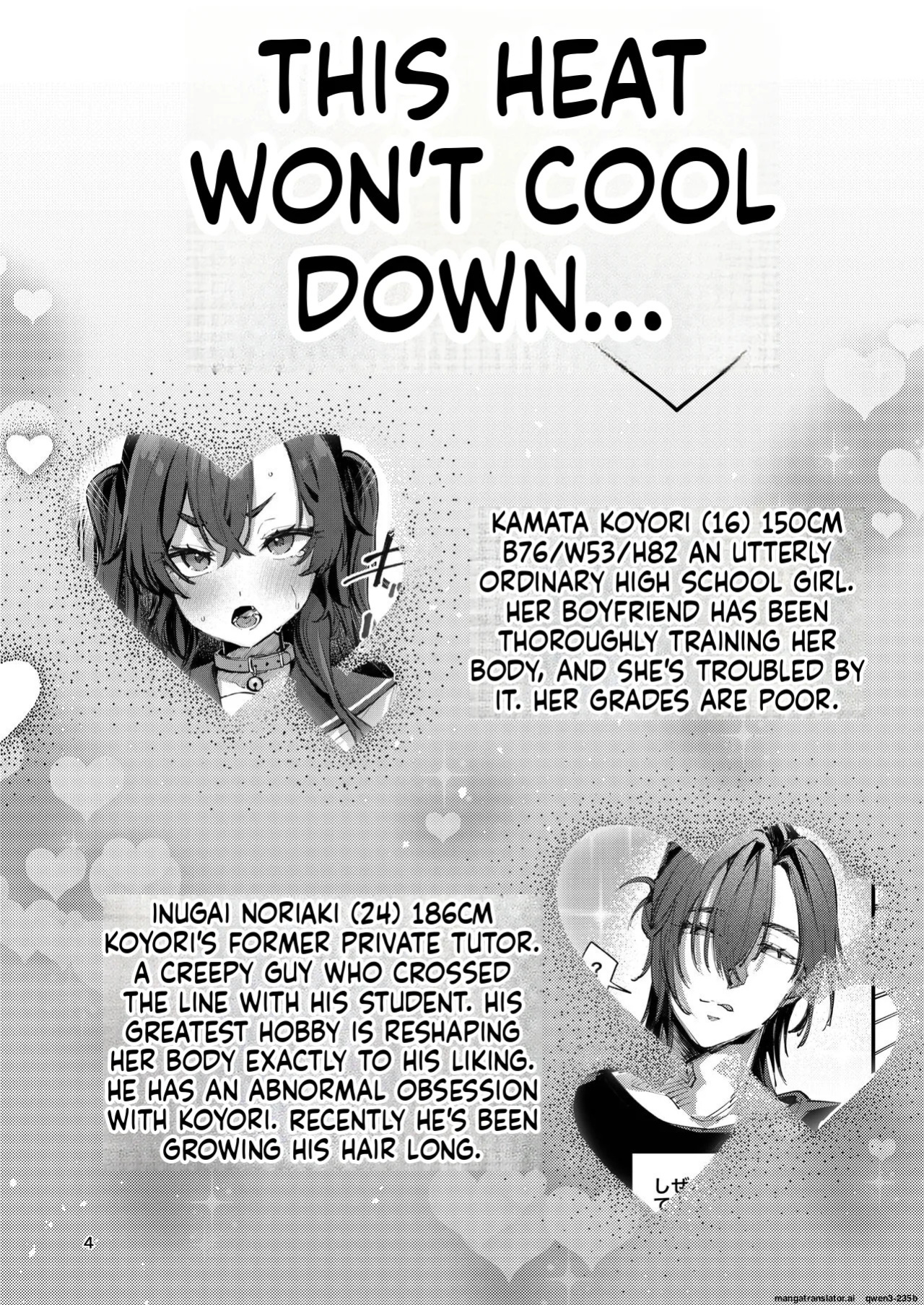 [Shiosai (Ushio Kiyoshi)] Kono Netsu ga Samenai uchi ni [English] [SCANMTL] [Digital]