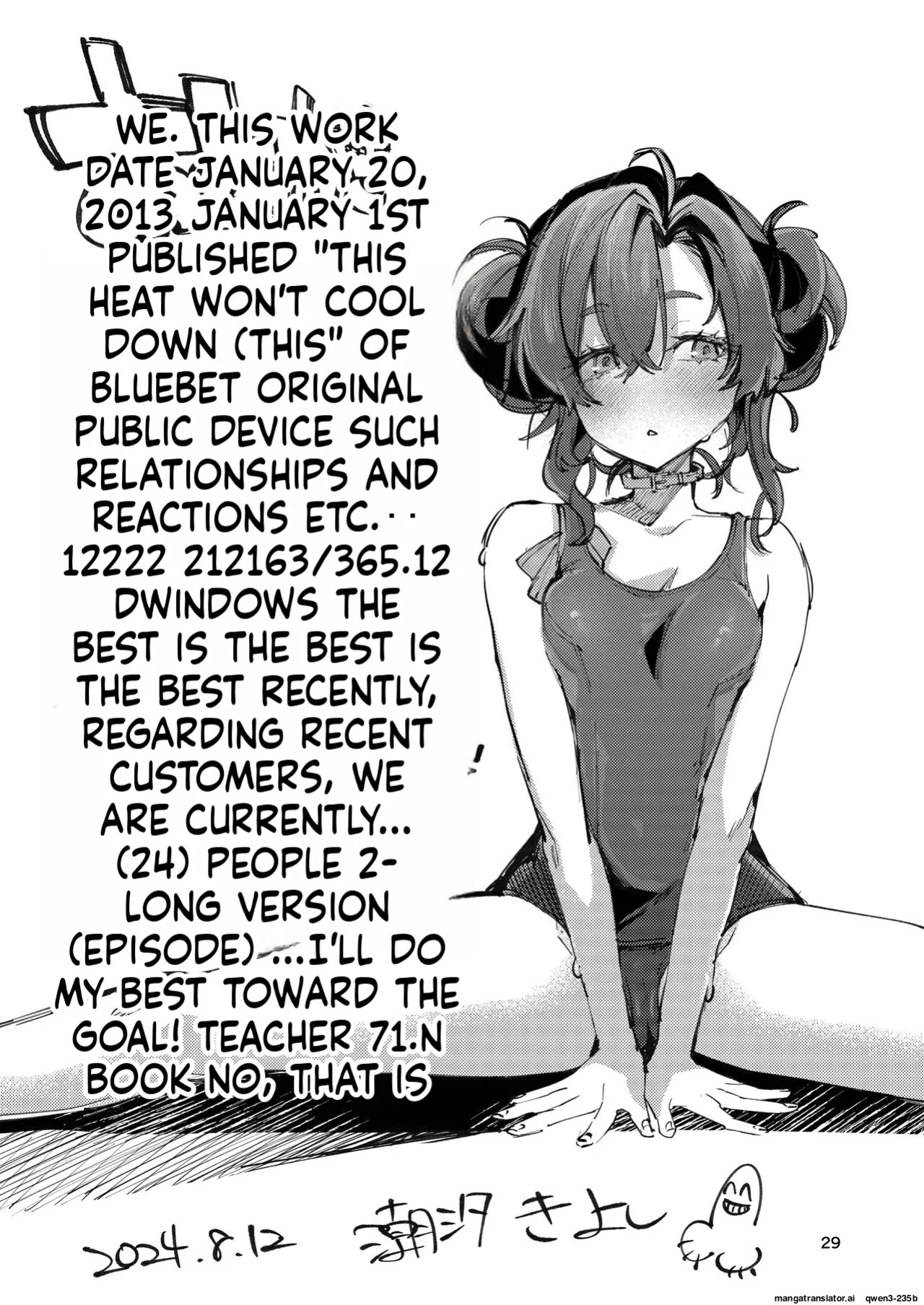 [Shiosai (Ushio Kiyoshi)] Kono Netsu ga Samenai uchi ni [English] [SCANMTL] [Digital]