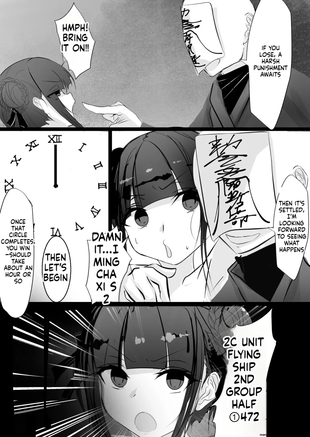 [Hatome Honpo (Hatome)] Jijou Jibaku (SCANMTL)