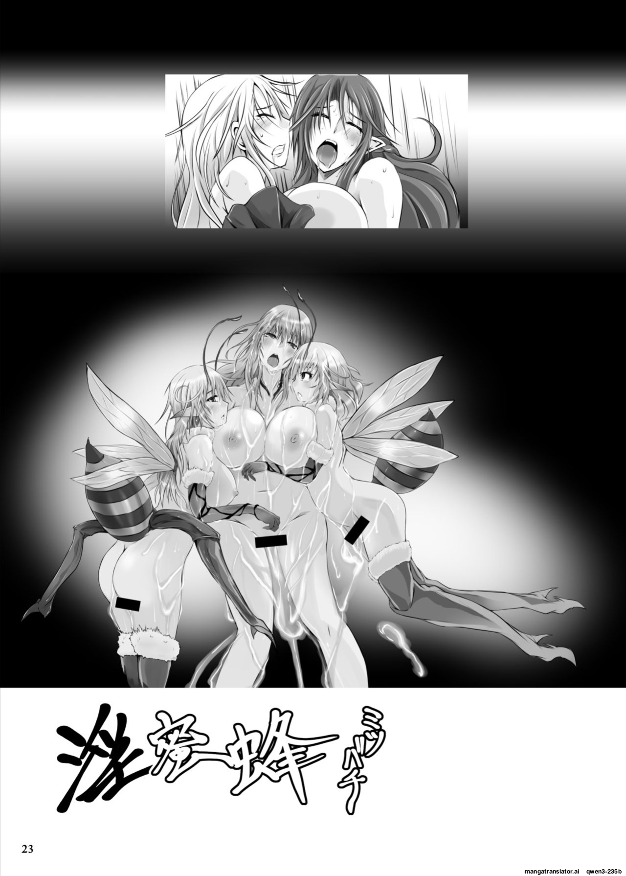 [Nekonote Shobou (Nekonta)] Mitsubachi [English] [SCANMTL] [Digital]