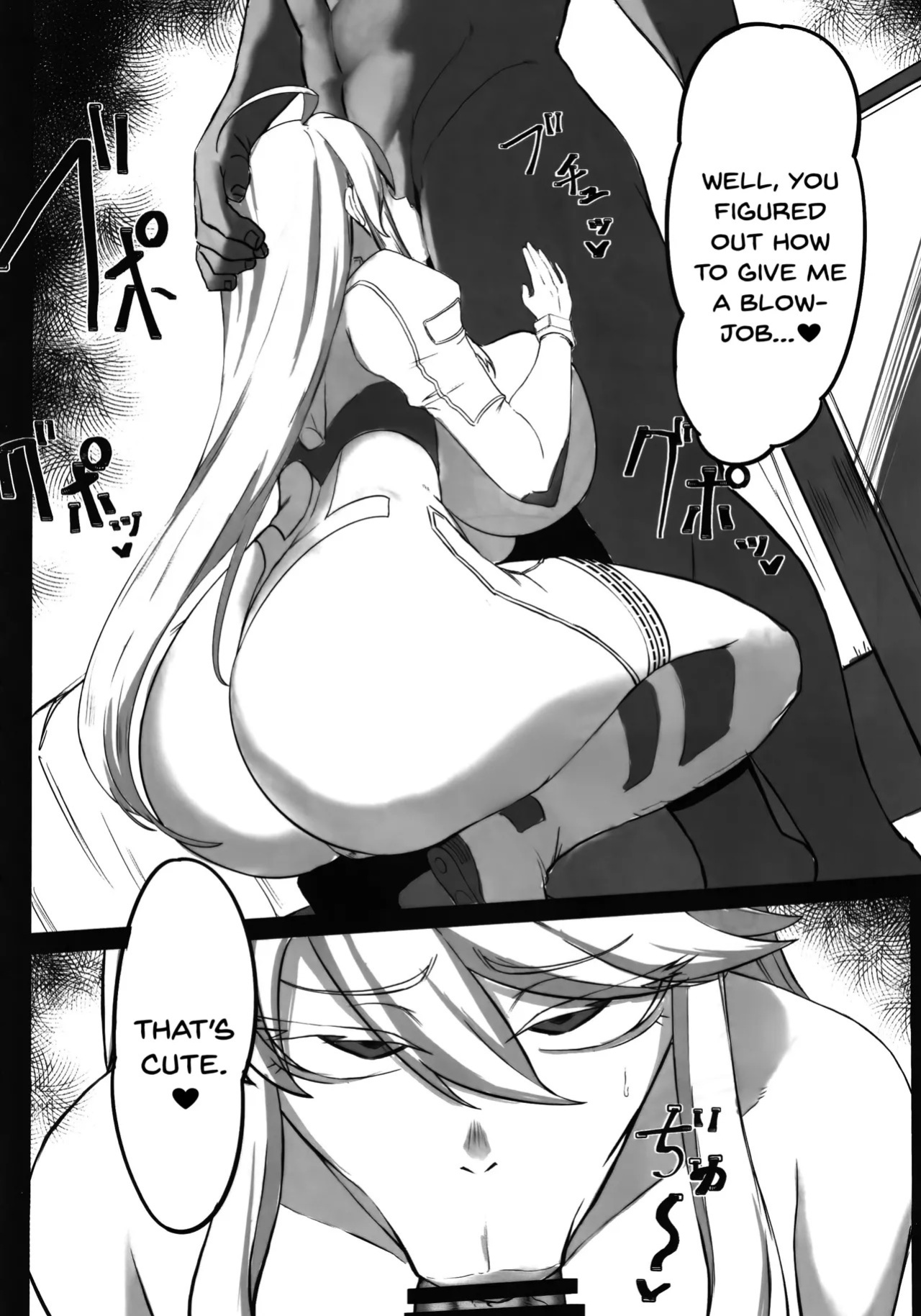 (C102) [Tomokiya (Tomoki)] Hoshi, Nikuyoku ni Ochi Shizumu - My master... do you want to do "fusion" with me? (Fate/Grand Order) [English] [SDTLs]