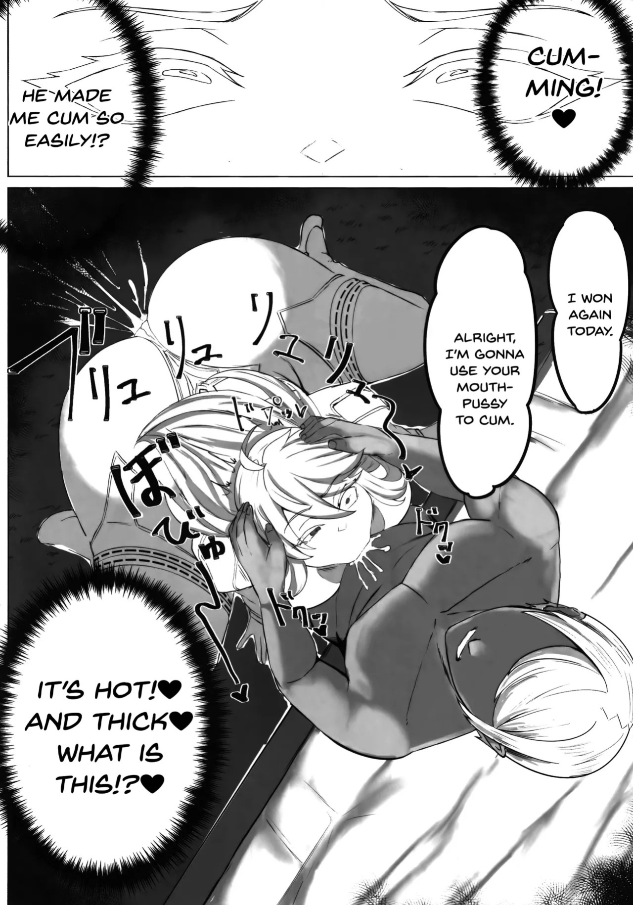 (C102) [Tomokiya (Tomoki)] Hoshi, Nikuyoku ni Ochi Shizumu - My master... do you want to do "fusion" with me? (Fate/Grand Order) [English] [SDTLs]