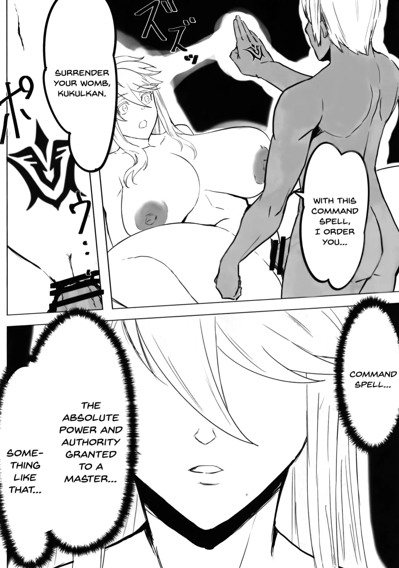 (C102) [Tomokiya (Tomoki)] Hoshi, Nikuyoku ni Ochi Shizumu - My master... do you want to do "fusion" with me? (Fate/Grand Order) [English] [SDTLs]