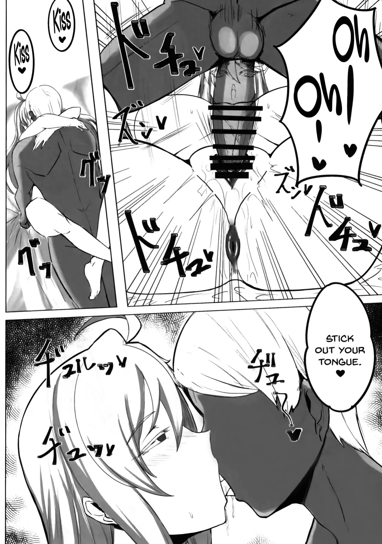 (C102) [Tomokiya (Tomoki)] Hoshi, Nikuyoku ni Ochi Shizumu - My master... do you want to do "fusion" with me? (Fate/Grand Order) [English] [SDTLs]