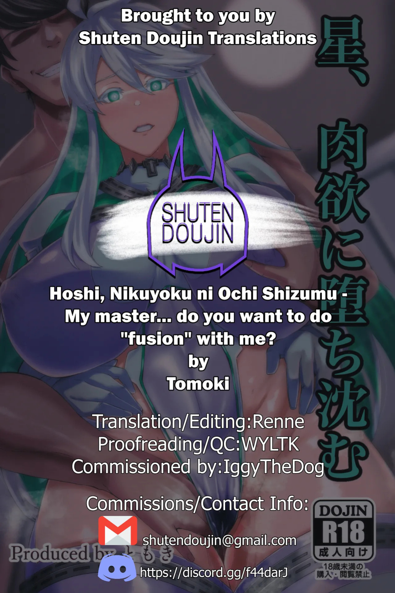 (C102) [Tomokiya (Tomoki)] Hoshi, Nikuyoku ni Ochi Shizumu - My master... do you want to do "fusion" with me? (Fate/Grand Order) [English] [SDTLs]