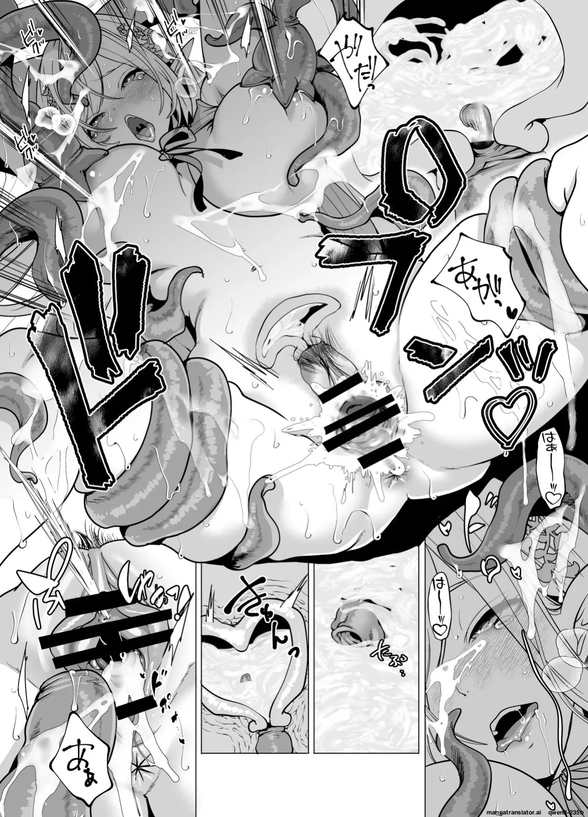 [Miyahara Ayumu] Shokushu to Kankaku Kyouyuu shite Hara nda Elf Oyako no Junan (SCANMTL)