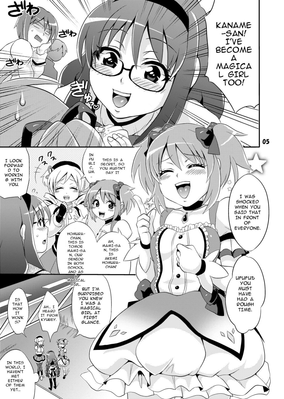[Temparing (Tokimachi Eisei)] Futanari Mahou Shoujo Kyouka Kunren (Puella Magi Madoka Magica) [English] [MTL] [Digital]