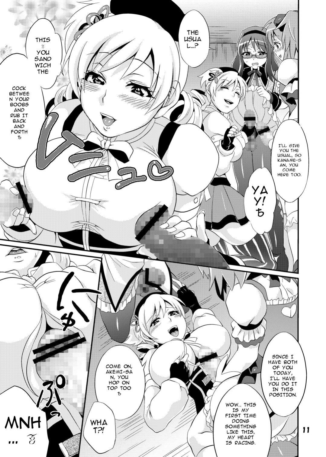[Temparing (Tokimachi Eisei)] Futanari Mahou Shoujo Kyouka Kunren (Puella Magi Madoka Magica) [English] [MTL] [Digital]