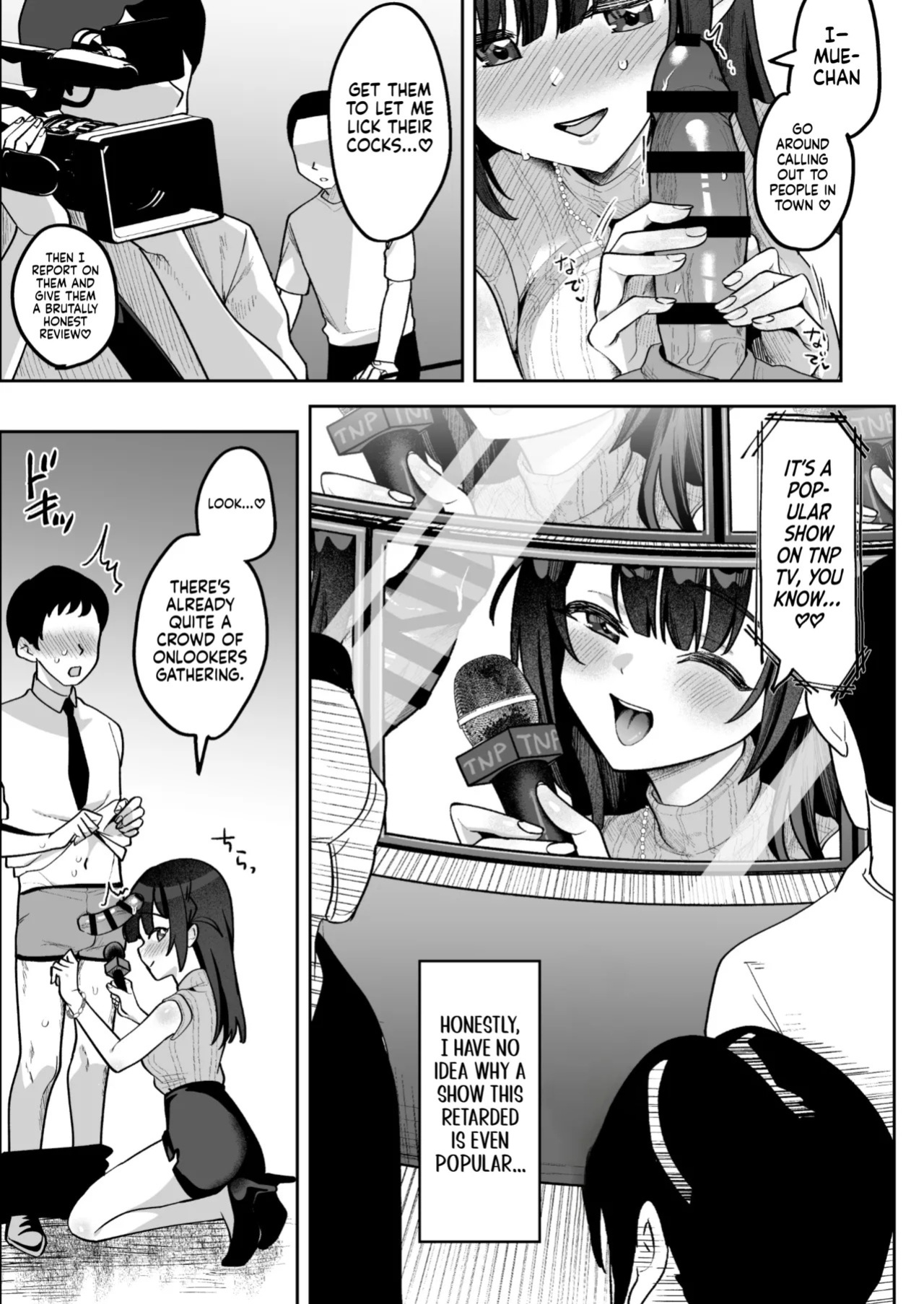 [Uzura Frontier (Mukimoto Koko)] Ochinpo Gourmet Reporter Mue-chan | Mue-Chan, Penis Gourmet Reporter [English] [gotbored] [Digital]