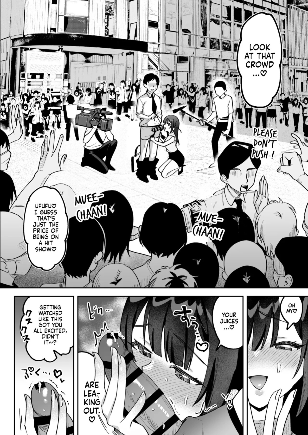 [Uzura Frontier (Mukimoto Koko)] Ochinpo Gourmet Reporter Mue-chan | Mue-Chan, Penis Gourmet Reporter [English] [gotbored] [Digital]