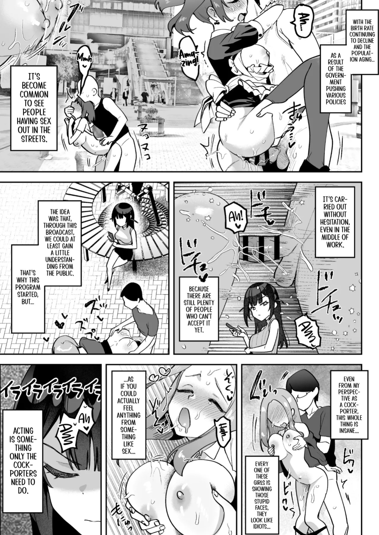 [Uzura Frontier (Mukimoto Koko)] Ochinpo Gourmet Reporter Mue-chan | Mue-Chan, Penis Gourmet Reporter [English] [gotbored] [Digital]