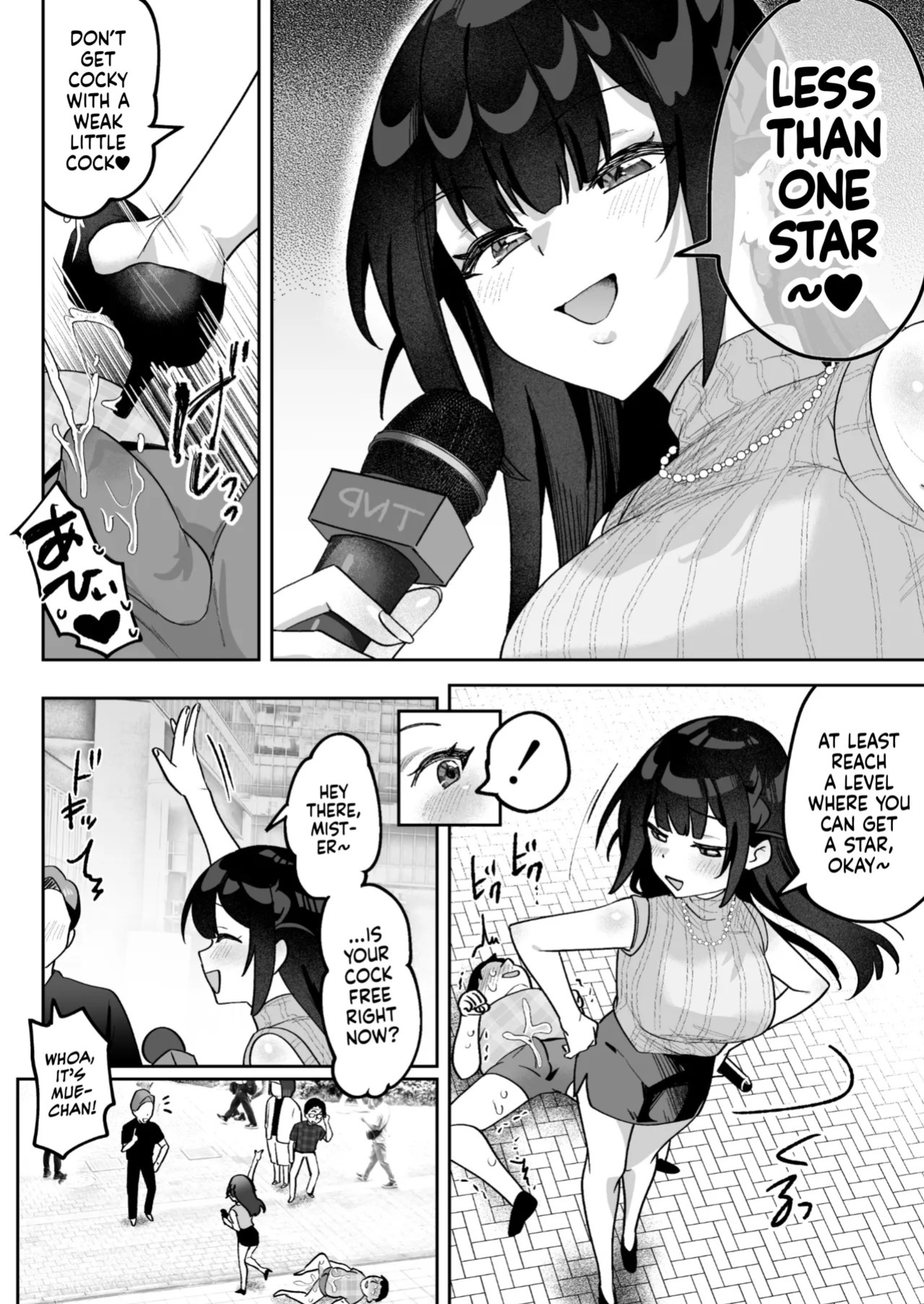 [Uzura Frontier (Mukimoto Koko)] Ochinpo Gourmet Reporter Mue-chan | Mue-Chan, Penis Gourmet Reporter [English] [gotbored] [Digital]