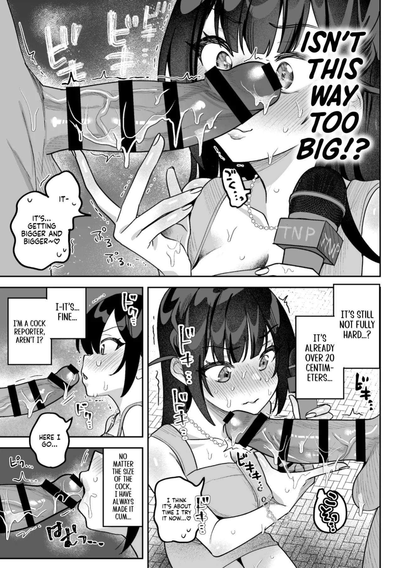 [Uzura Frontier (Mukimoto Koko)] Ochinpo Gourmet Reporter Mue-chan | Mue-Chan, Penis Gourmet Reporter [English] [gotbored] [Digital]