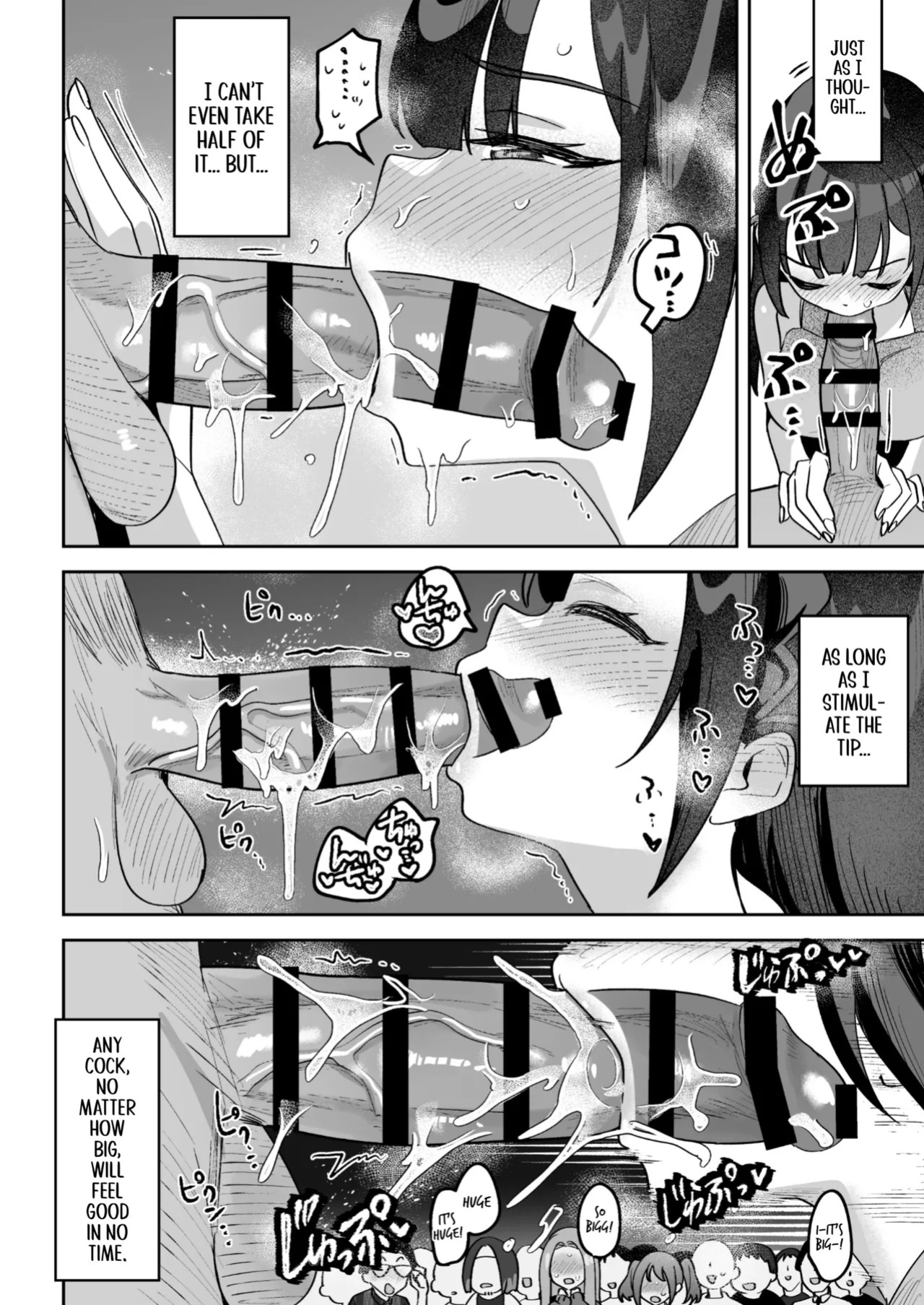 [Uzura Frontier (Mukimoto Koko)] Ochinpo Gourmet Reporter Mue-chan | Mue-Chan, Penis Gourmet Reporter [English] [gotbored] [Digital]