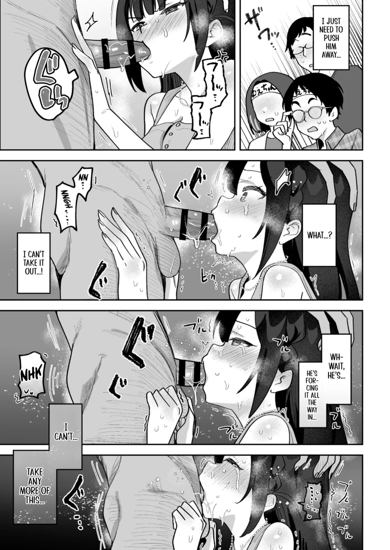 [Uzura Frontier (Mukimoto Koko)] Ochinpo Gourmet Reporter Mue-chan | Mue-Chan, Penis Gourmet Reporter [English] [gotbored] [Digital]