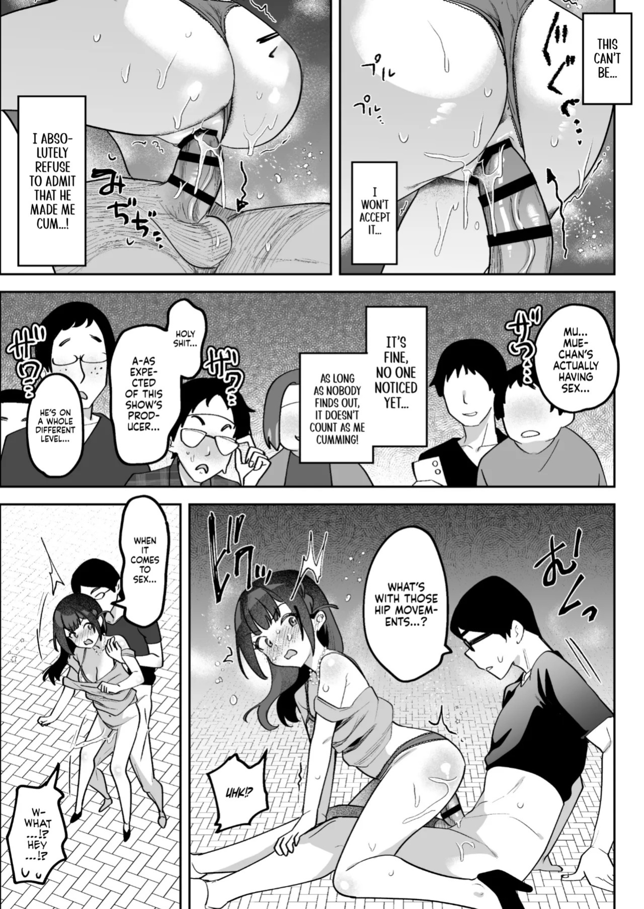 [Uzura Frontier (Mukimoto Koko)] Ochinpo Gourmet Reporter Mue-chan | Mue-Chan, Penis Gourmet Reporter [English] [gotbored] [Digital]