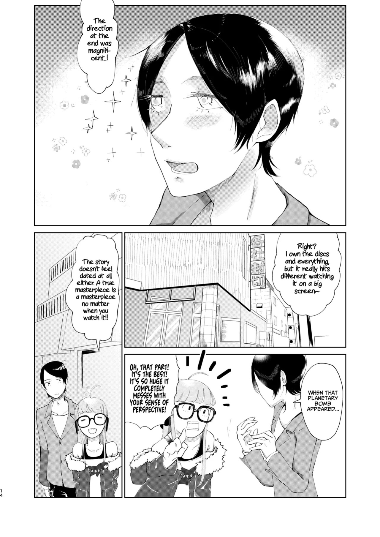(Chou Mo Hitori No... 2020) [jas] You Footer! (Persona 5) [English] [AKOTLs]
