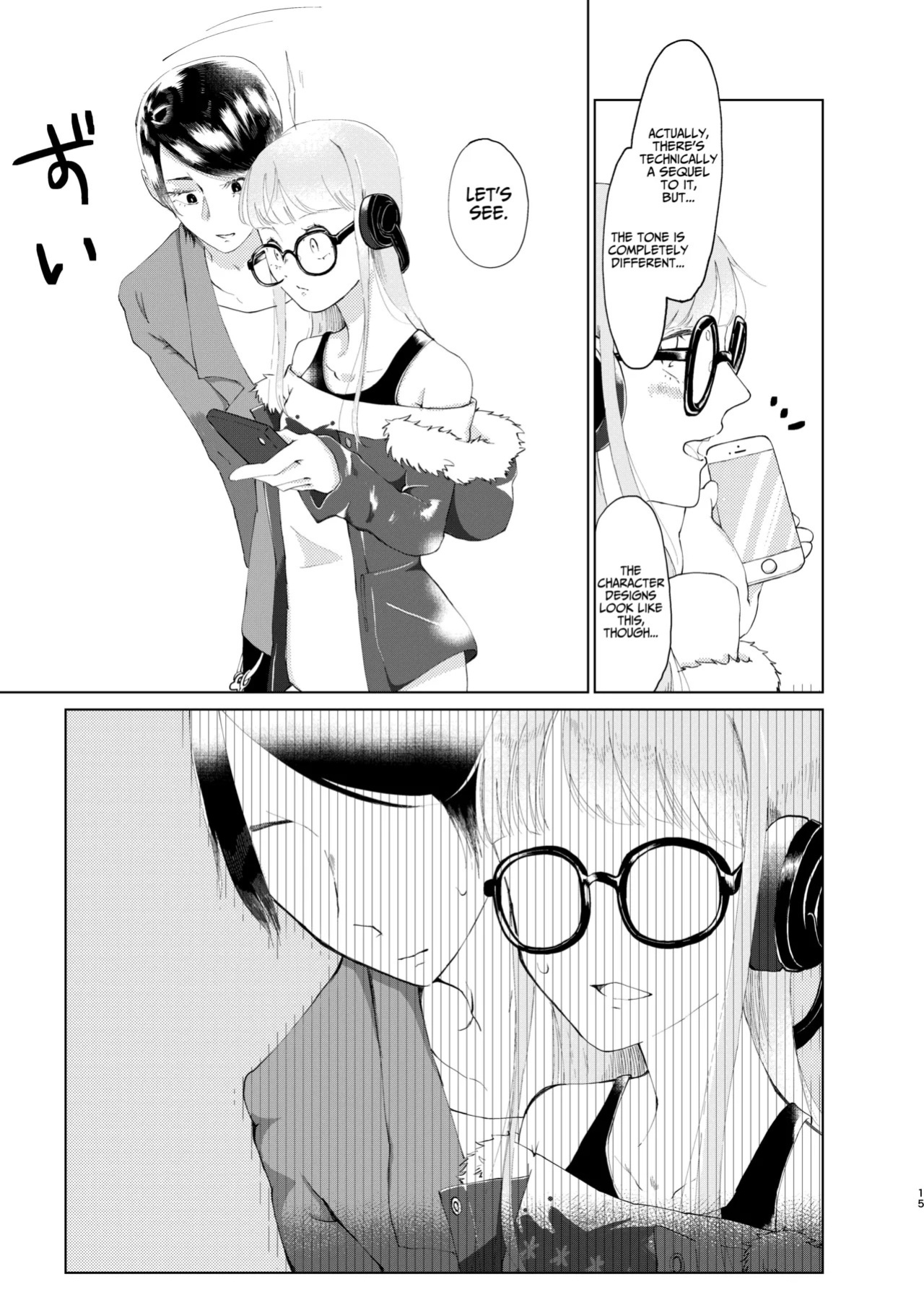 (Chou Mo Hitori No... 2020) [jas] You Footer! (Persona 5) [English] [AKOTLs]