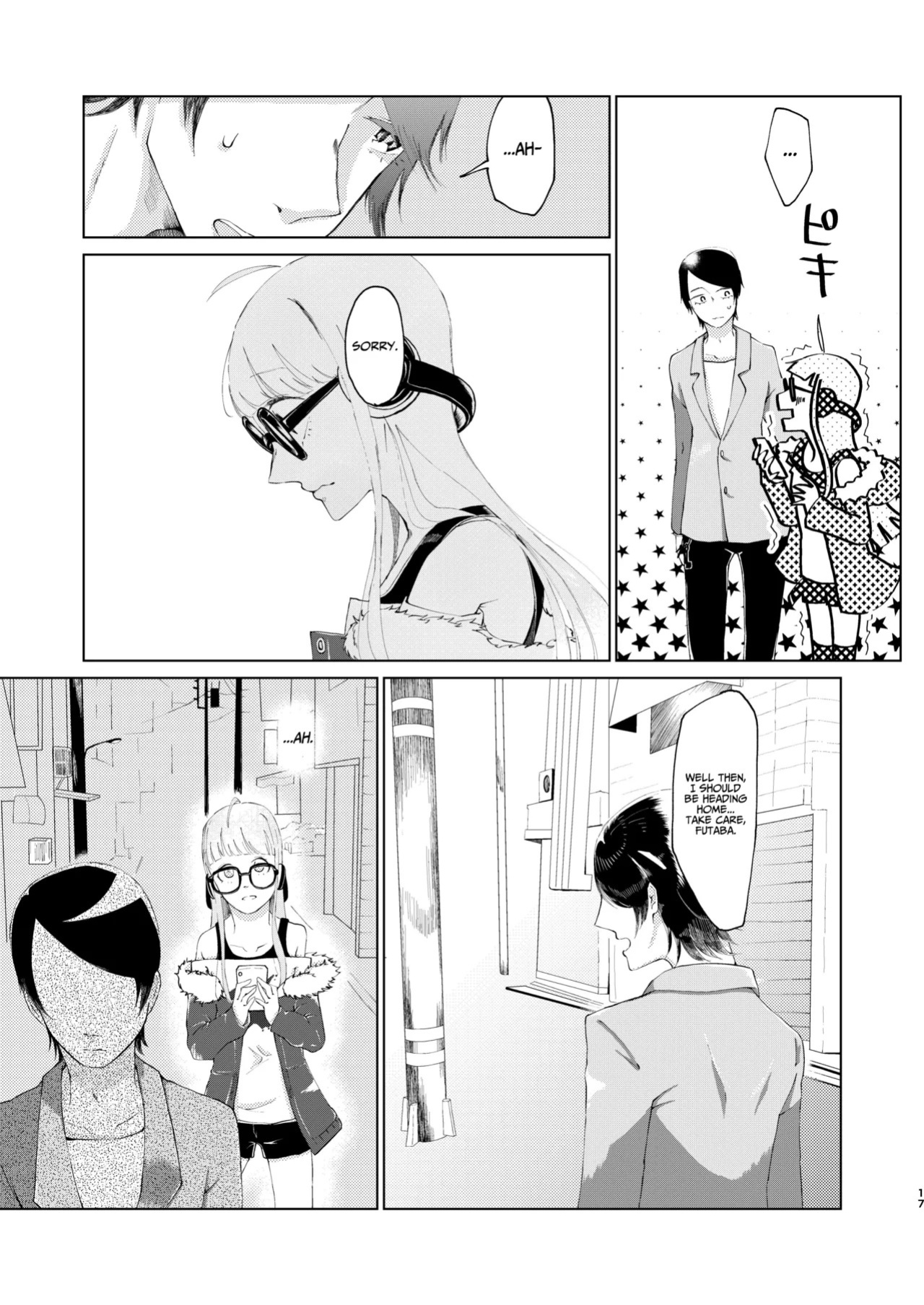 (Chou Mo Hitori No... 2020) [jas] You Footer! (Persona 5) [English] [AKOTLs]