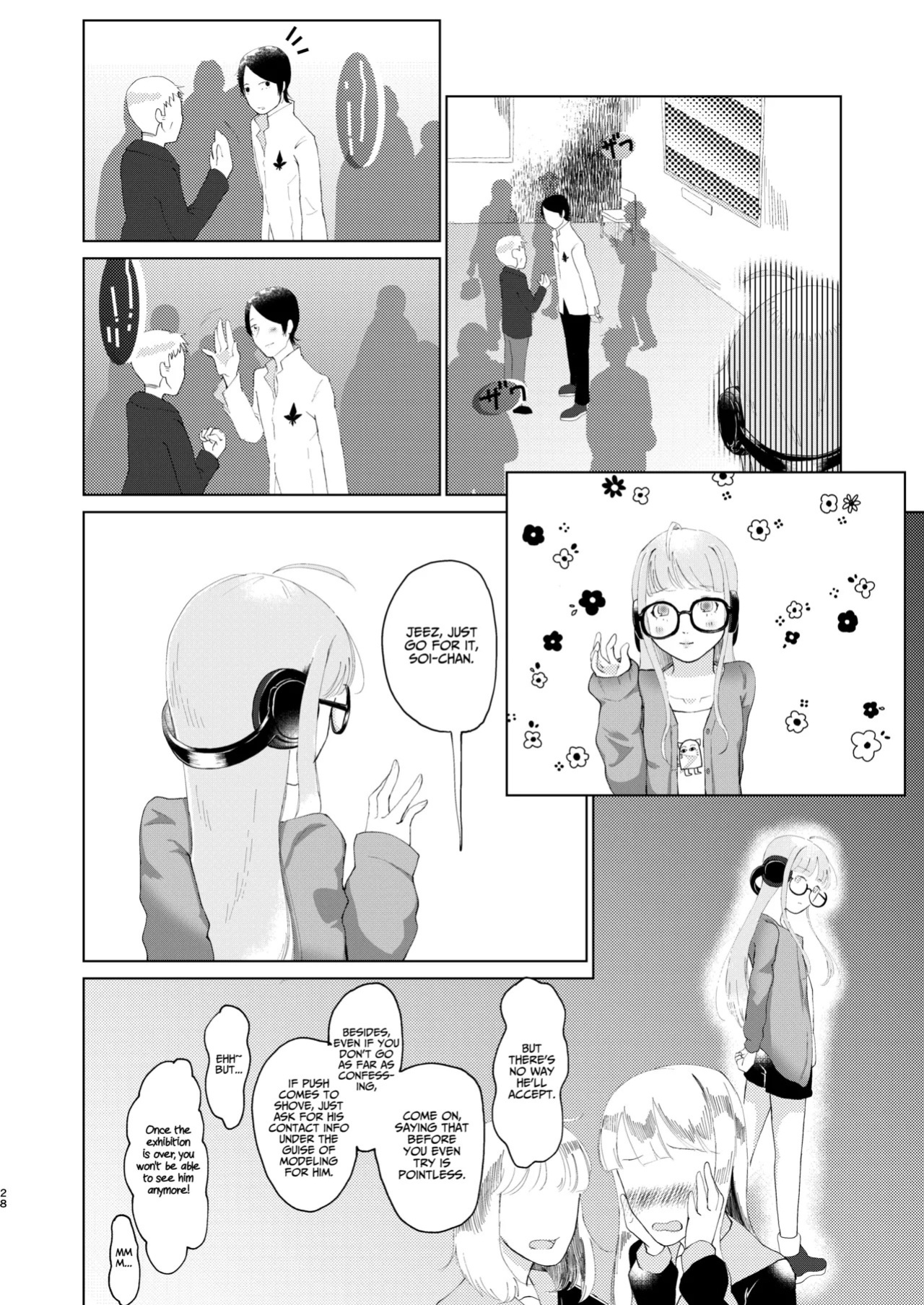 (Chou Mo Hitori No... 2020) [jas] You Footer! (Persona 5) [English] [AKOTLs]