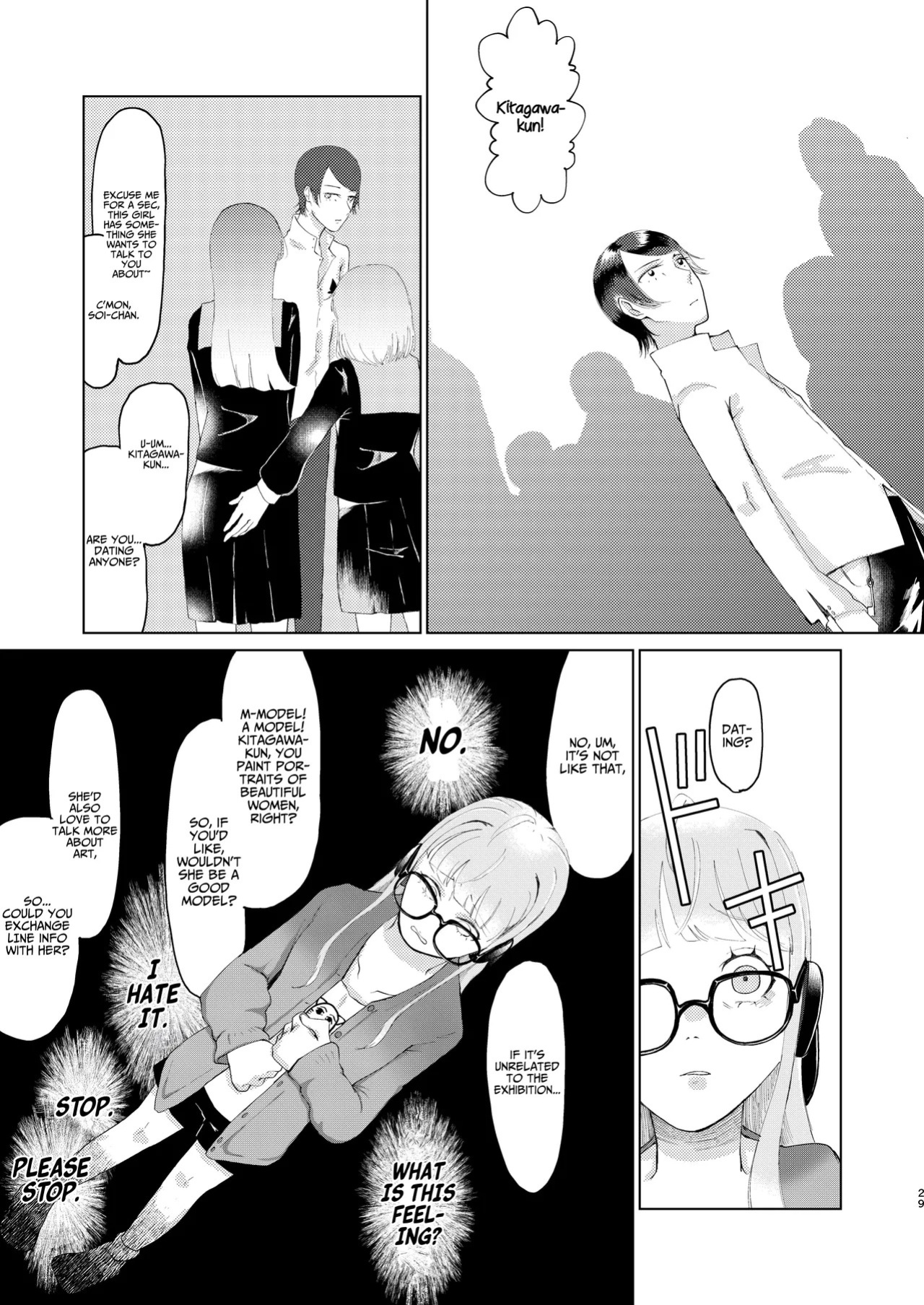 (Chou Mo Hitori No... 2020) [jas] You Footer! (Persona 5) [English] [AKOTLs]