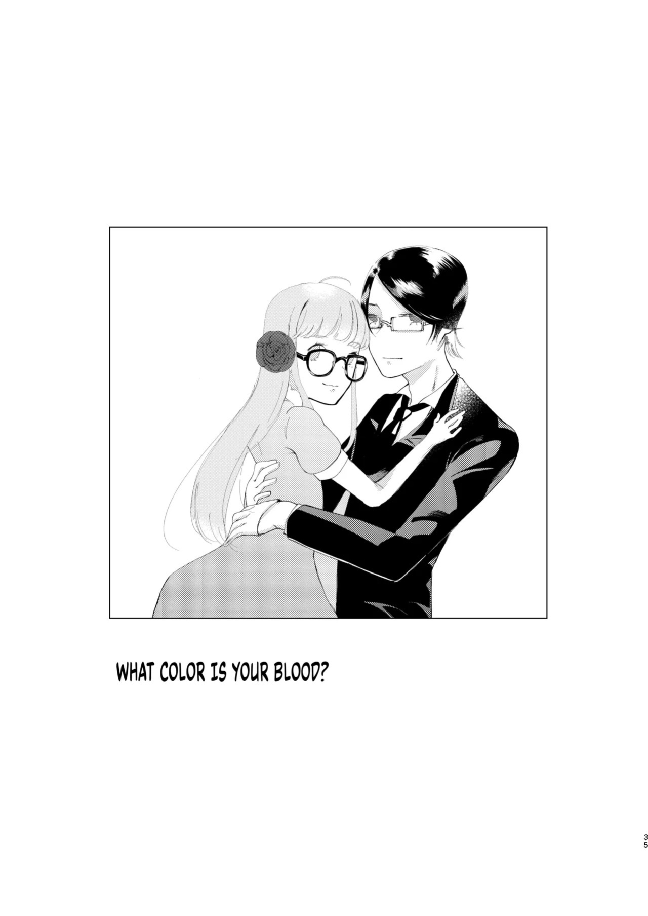 (Chou Mo Hitori No... 2020) [jas] You Footer! (Persona 5) [English] [AKOTLs]
