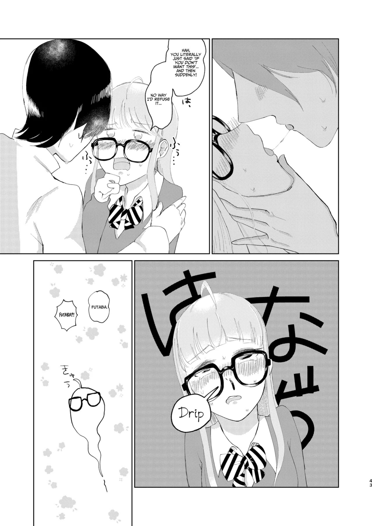 (Chou Mo Hitori No... 2020) [jas] You Footer! (Persona 5) [English] [AKOTLs]