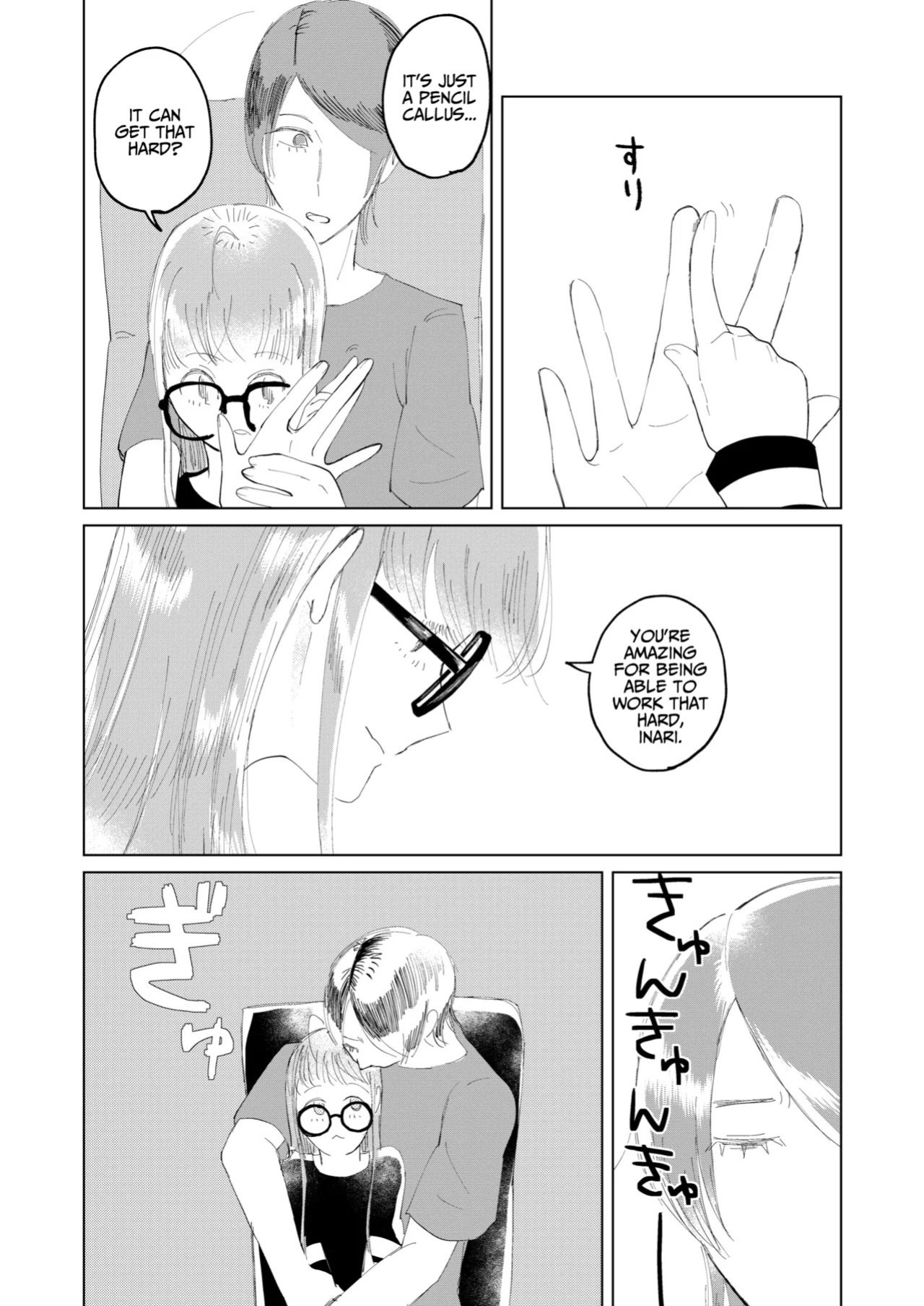 [jas] Ore wa Ano Toki Kara Soudatta | I have been that way ever since that day (Persona 5) [English] [AKOTLs]