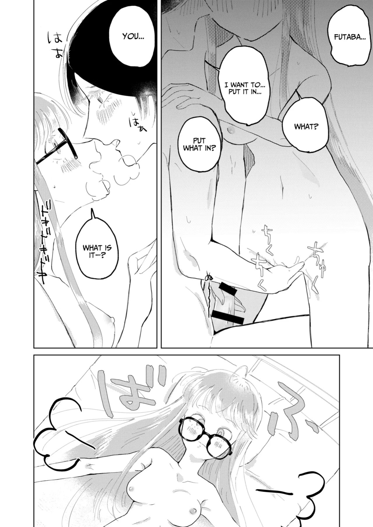 [jas] Ore wa Ano Toki Kara Soudatta | I have been that way ever since that day (Persona 5) [English] [AKOTLs]