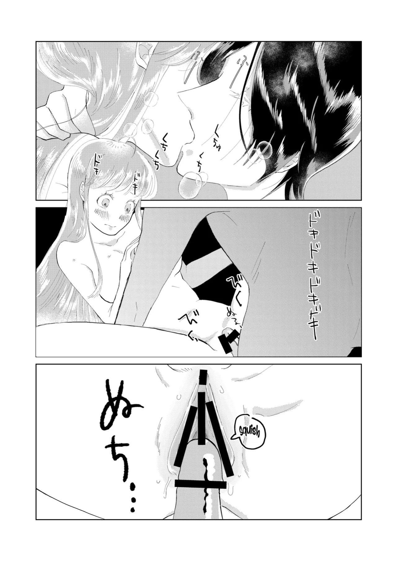 [jas] Ore wa Ano Toki Kara Soudatta | I have been that way ever since that day (Persona 5) [English] [AKOTLs]