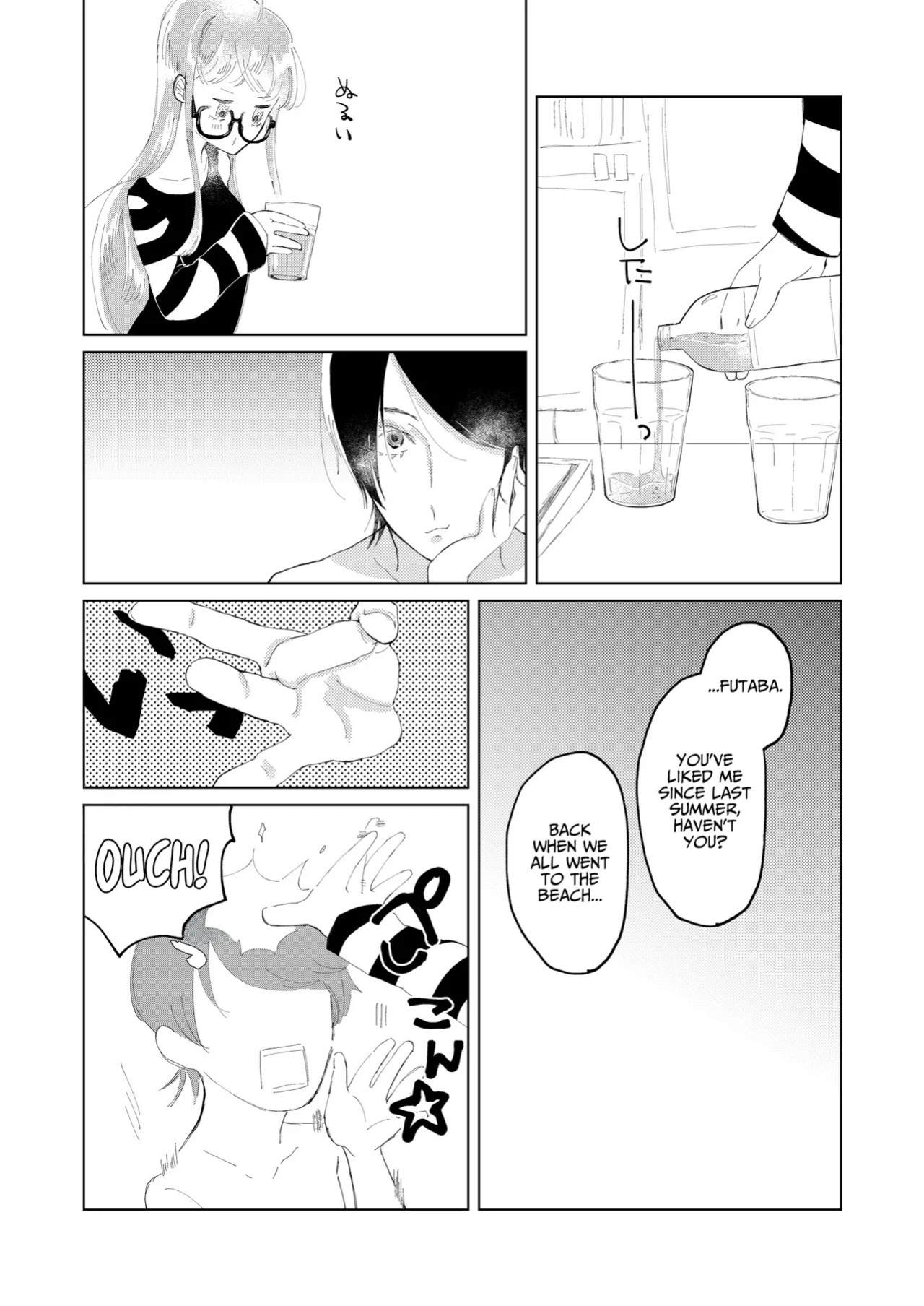 [jas] Ore wa Ano Toki Kara Soudatta | I have been that way ever since that day (Persona 5) [English] [AKOTLs]