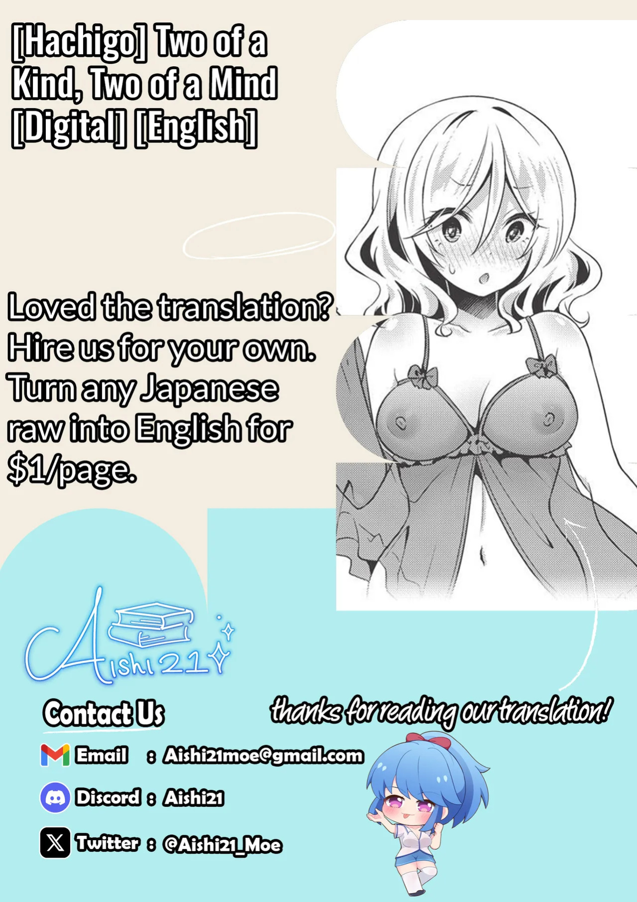 [Hachigo] Nitamono Doushi Nakayoshi Koyoshi | Two of a Kind, Two of a Mind [Digital] [English] [Aishi21]