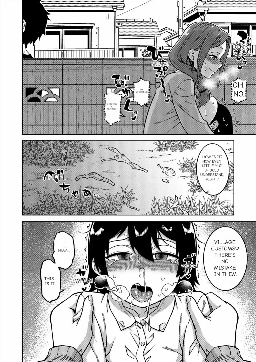 N Ken T Shi R Mura no Fuushu ni tsuite [Takatsu]