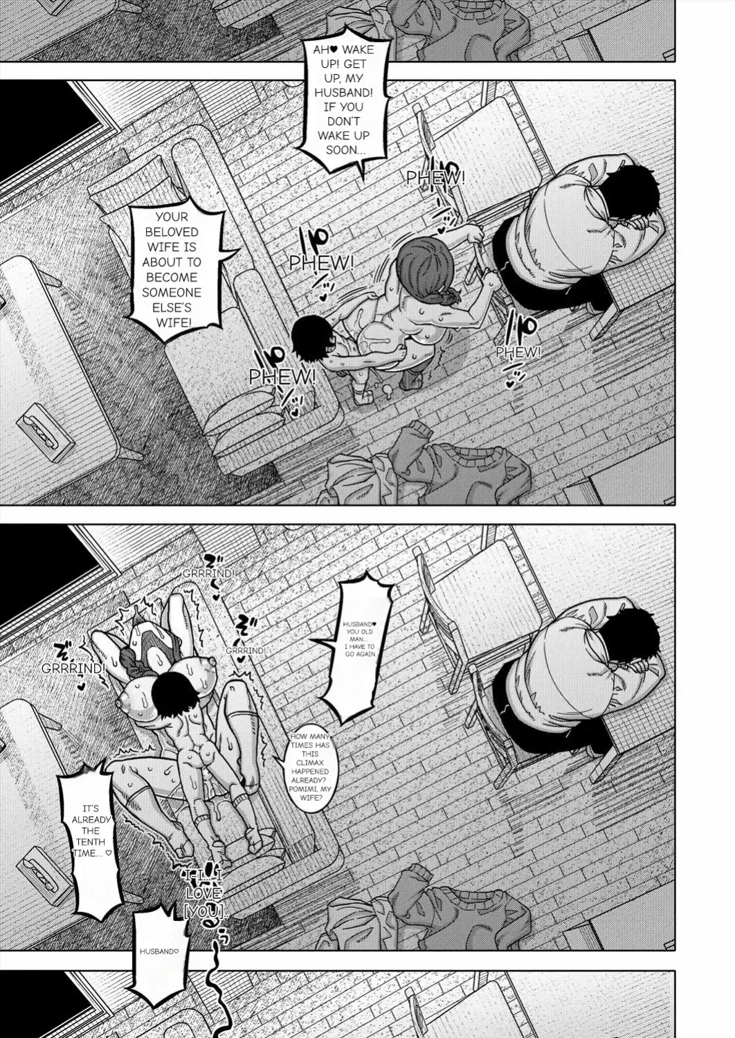 N Ken T Shi R Mura no Fuushu ni tsuite [Takatsu]