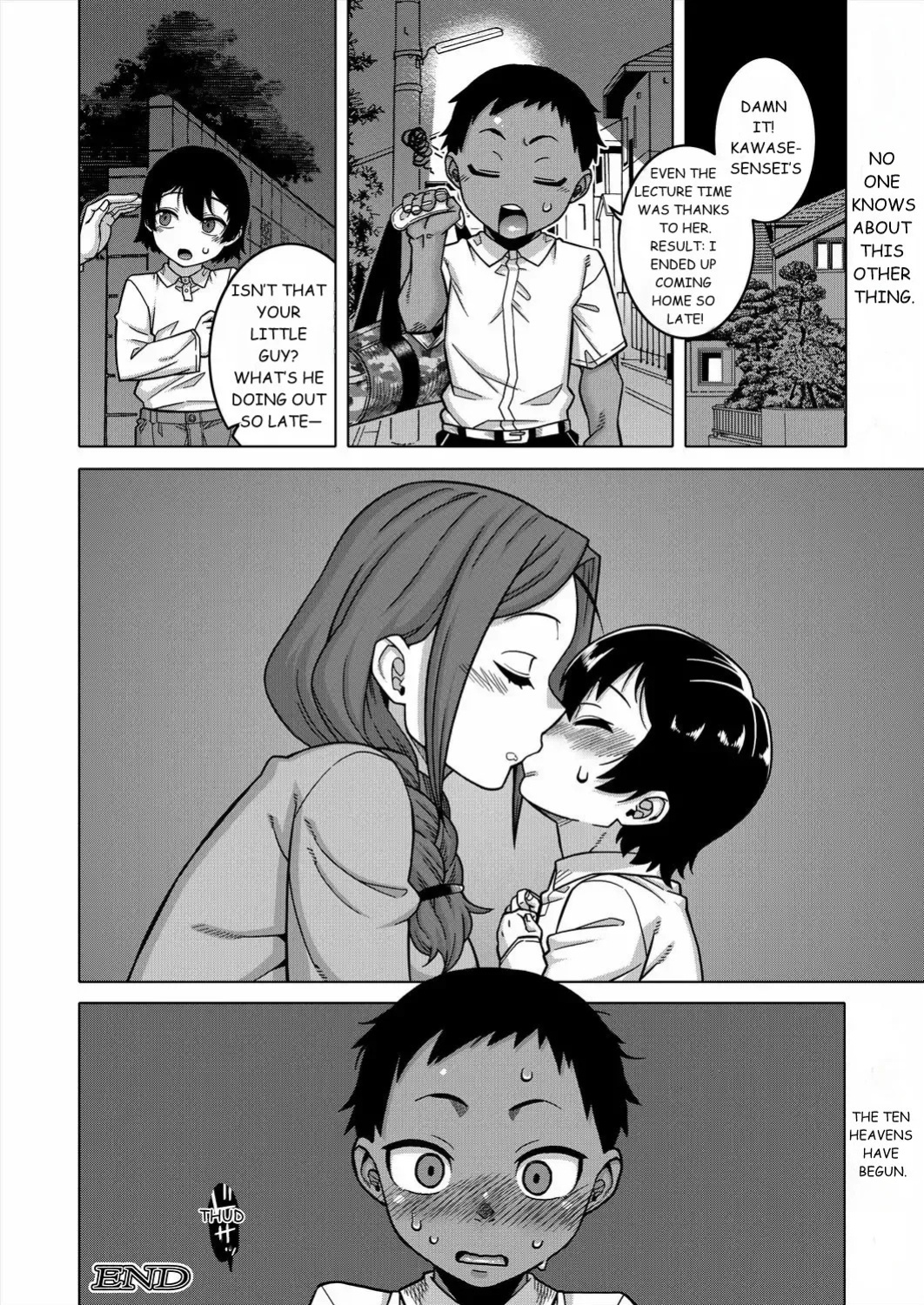 N Ken T Shi R Mura no Fuushu ni tsuite [Takatsu]