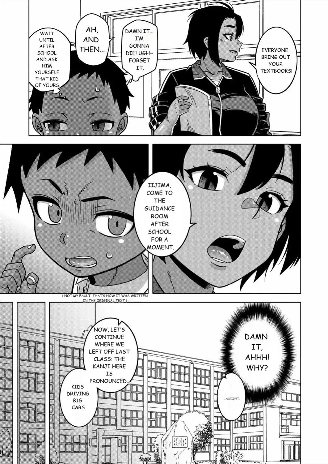 N Ken T Shi R Mura no Fuushu ni tsuite [Takatsu]