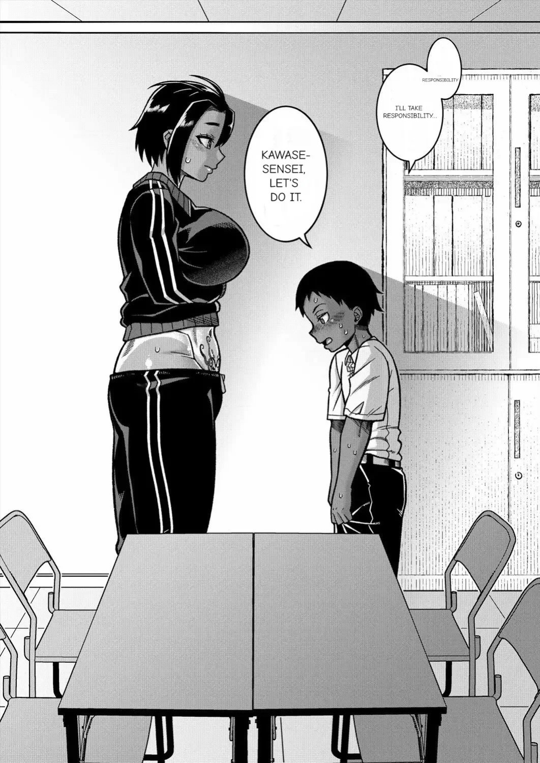 N Ken T Shi R Mura no Fuushu ni tsuite [Takatsu]