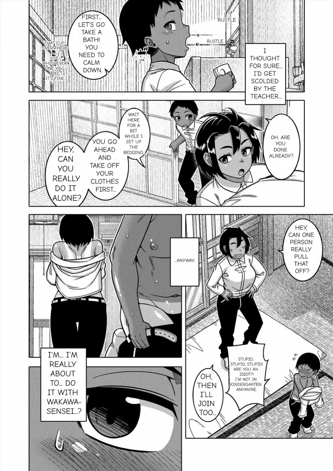N Ken T Shi R Mura no Fuushu ni tsuite [Takatsu]
