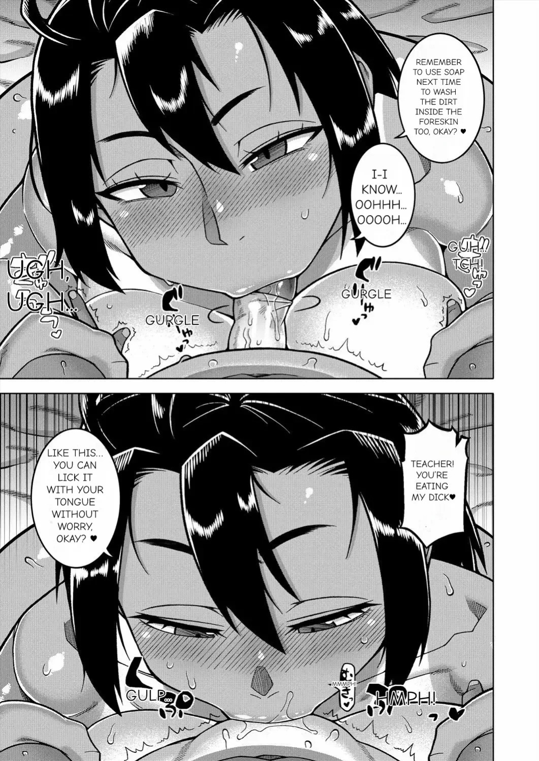 N Ken T Shi R Mura no Fuushu ni tsuite [Takatsu]