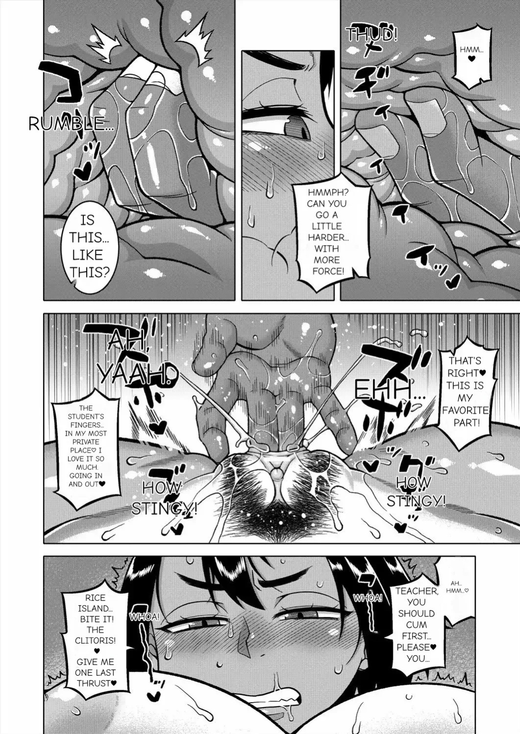 N Ken T Shi R Mura no Fuushu ni tsuite [Takatsu]