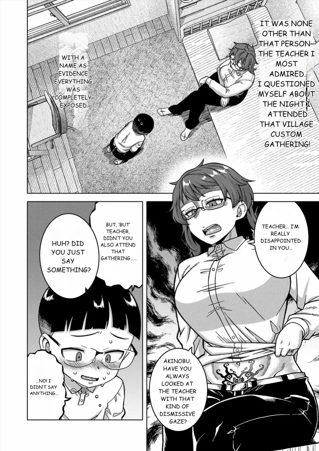 N Ken T Shi R Mura no Fuushu ni tsuite [Takatsu]