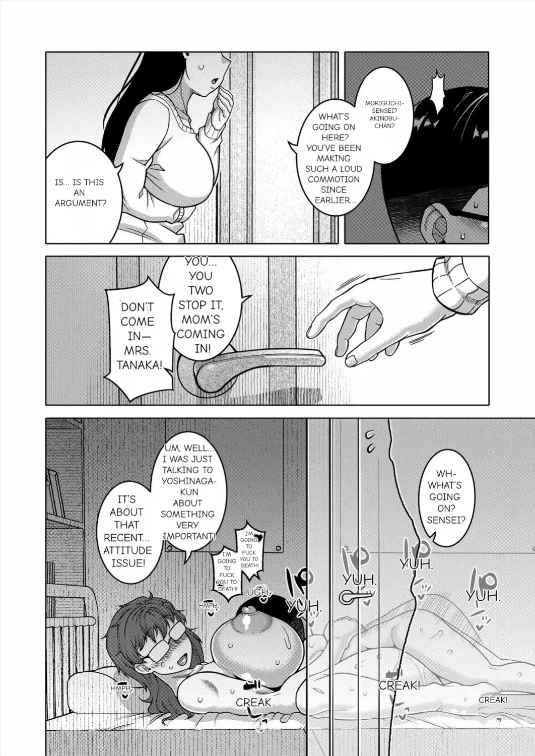 N Ken T Shi R Mura no Fuushu ni tsuite [Takatsu]