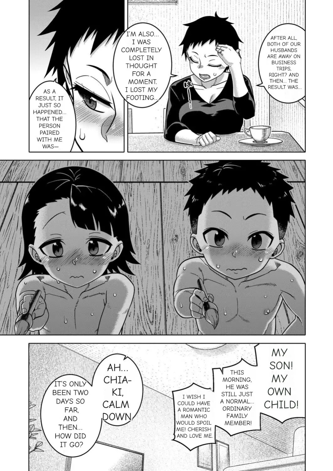 N Ken T Shi R Mura no Fuushu ni tsuite [Takatsu]