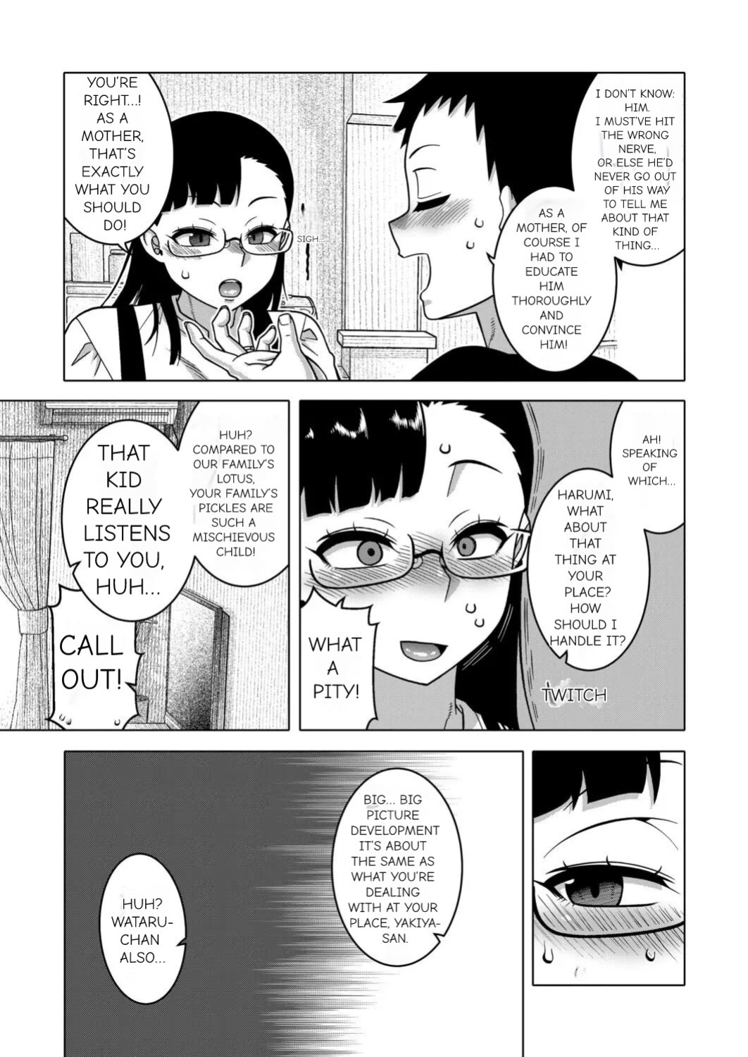 N Ken T Shi R Mura no Fuushu ni tsuite [Takatsu]