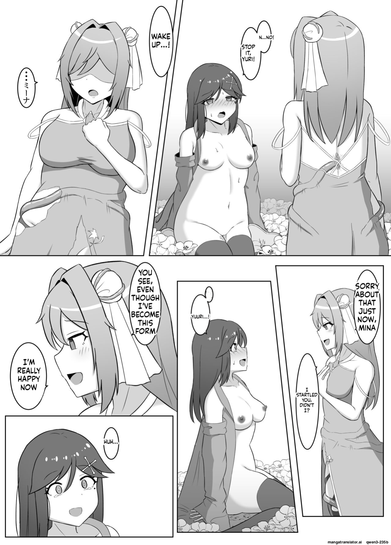 [Corruprotocol (EPLOOV)] Kuro ni so maru yuri 2 Aruraune o ti si ta osananazimi ni sintai wo musiba ma re te iku hanasi (SCANMTL)