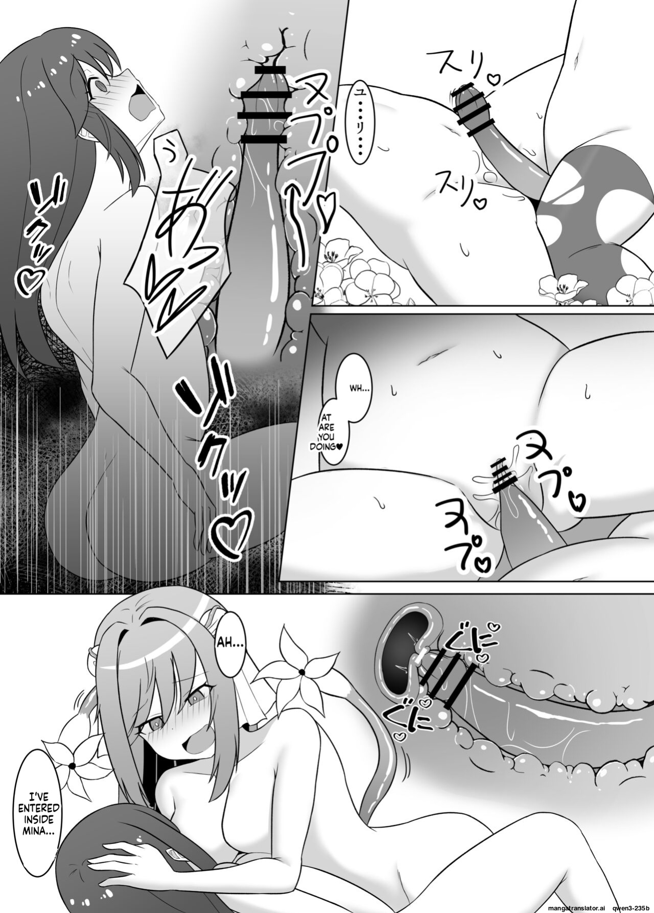 [Corruprotocol (EPLOOV)] Kuro ni so maru yuri 2 Aruraune o ti si ta osananazimi ni sintai wo musiba ma re te iku hanasi (SCANMTL)